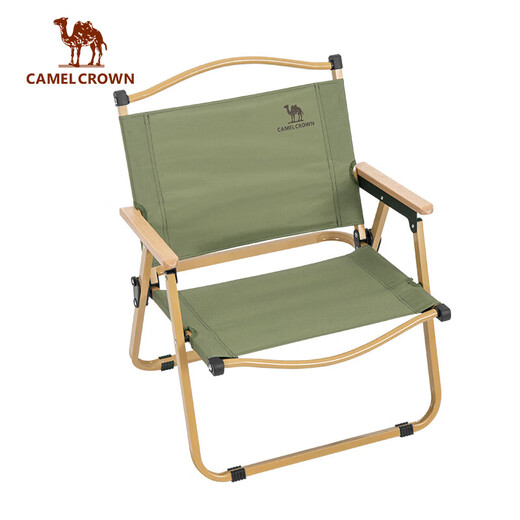 Camel (camello) Silla plegable de campamento Portable Backrest Sketch Lounge Silla de pesca Taburete de pesca Kemit 1J722C7586 Kaki