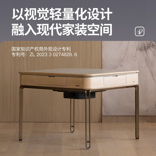 Queyou's high-end solid wood mahjong machine modern light luxury Zhijia joint-branded rotor type oblique plate mahjong table H690T peak back [log wood color] set - expected to ship at the end of June