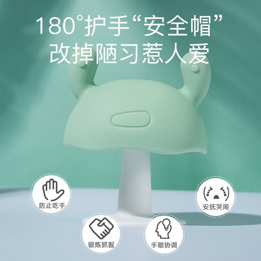 Yoshida Hisamori small mushroom teether to soothe teething baby silicone toy baby anti-eating hand artifact chewable chewable chewable mushroom teether-nano silver + storage box