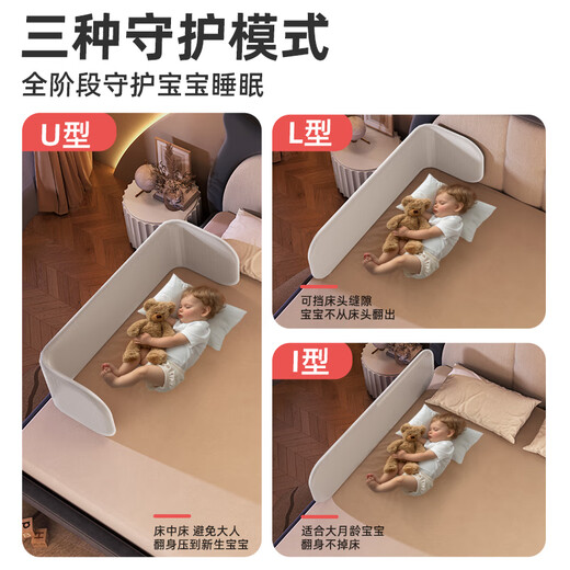 AOTGSSE爱蒂逊床围栏便携免安装婴儿童安全防摔围栏床上护栏床边床围挡 0.8米岩石灰 【免安装+送收纳袋】