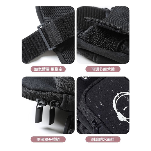 Cenmi running mobile phone arm bag sports arm wristband outdoor cycling fitness mobile phone bag waterproof protective cover skin-friendly universal Apple Huawei Samsung Xiaomi men and women black H large black (luminous cute cat) universal below 6.3 inches