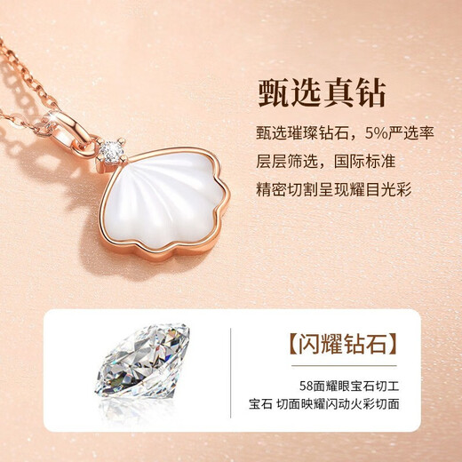 China Gold (CHINA GOLD) 18k color gold diamond necklace for women, rose gold Yibeizi pendant, practical birthday gift for girlfriend, same city delivery, lifelong love diamond necklace