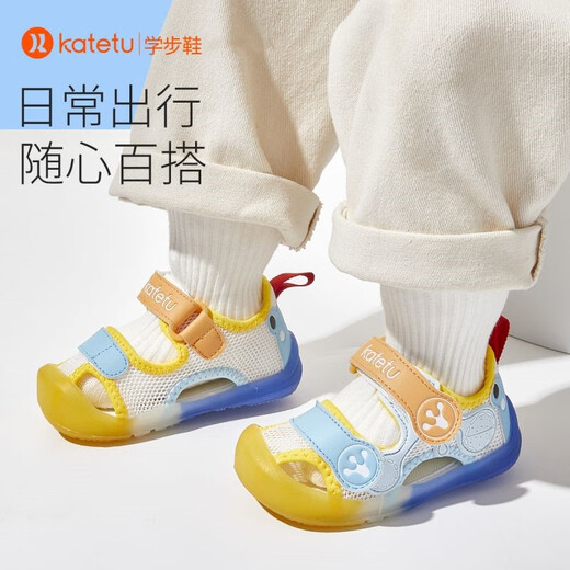 Carter Rabbit Children's Sandals Boys Toddler Shoes 2-6 Years Old Summer Children's Shoes Female Baby Functional Mosquito Repellent Shoes Baotou Breathable Mesh White Blue 21 Inner Length 13.0cm Foot Length 12.0-12.5