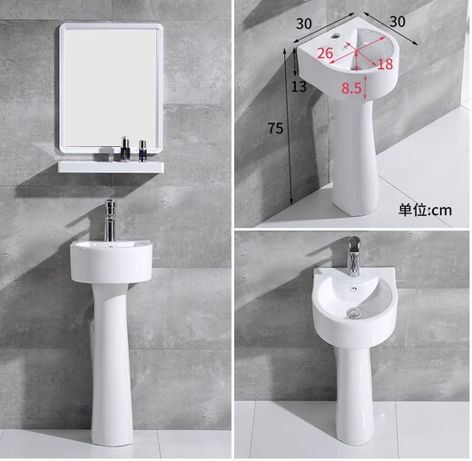 Small size pedestal basin household wash basin integrated ceramic wash basin small apartment floor-standing mini small basin 30CM (Golden Deer) + hot and cold faucet