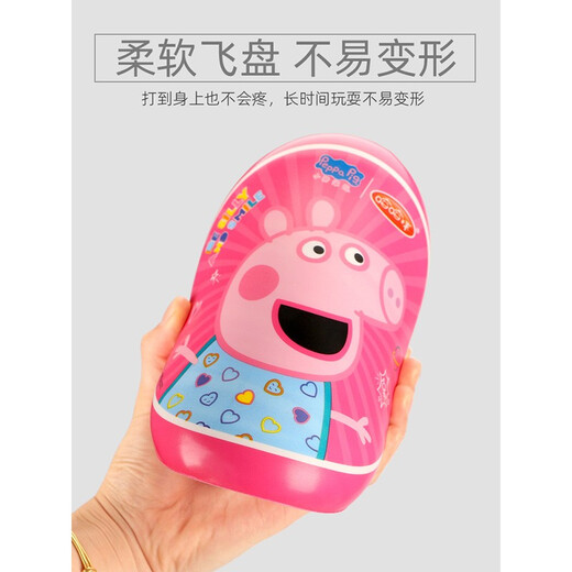 
Haha Ball Peppa Pig Children's Toys Frisbee Disc UFO Darts Boomerang Large Outdoor Birthday Holiday Gift