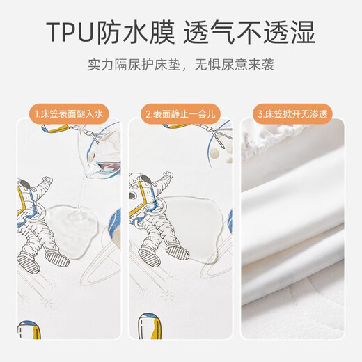 Betis crib fitted sheet pure cotton Class A children's waterproof bed cover single kindergarten mattress splicing bed urine isolation bed cover customized space travel (delicate and skin-friendly knitted cotton) 100x56x8 (all-inclusive anti-slip, it is recommended to take 2 sets for replacement)