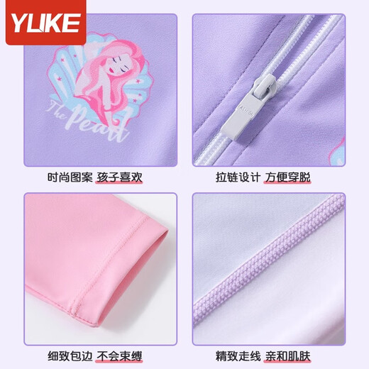 Yuke children's swimsuit for girls, middle and large children's one-piece junior high school long-sleeved trousers 2023 new summer sun protection swimming equipment Vine powder XL (recommended weight 25-35Jin Jin is equal to 0.5 kg)