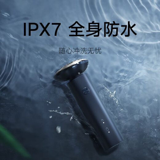
Mijia Electric Shaver S101 [Father's Day Gift] Xiaomi razor 18 knives Quick shaving Double-ring Knife Net Anti-Wrilling 1.5 hours fast charging Twilight Blue