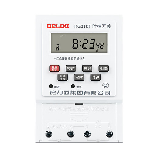 DELIXI kg316t time control switch timer 220v street light time and space time 380V controller microcomputer 12 latitude and longitude time control