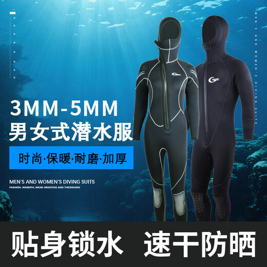 Ilaichuang 357mm thick diving suit professional cold-proof one-piece warm free deep diving swimming jellyfish suit one-piece winter equipment unisex 3mm M