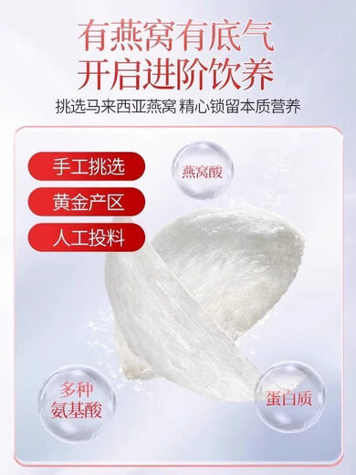 北京同仁堂燕窝银耳羹冲泡即食免煮早餐代餐独立包装银耳羹红枣莲子90g/盒 5盒装【囤货装】加赠红枣、枸杞、杯勺 北京同仁堂 官方正品带防伪