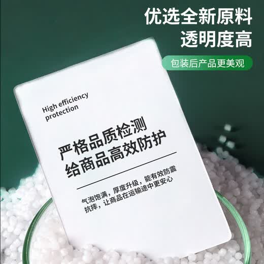 BIAZE bubble film width 33cm* length 55m