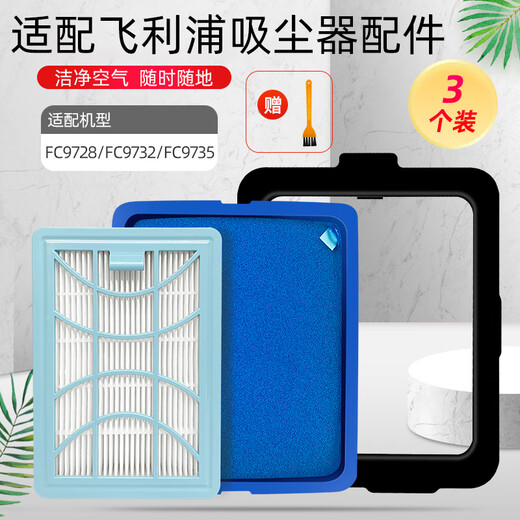 
CLCEY is suitable for adapting to Philips vacuum cleaner accessories FC9728/FC9732/FC9735 filter inlet and outlet filter element filter cotton 1 air inlet filter + 1 outer frame