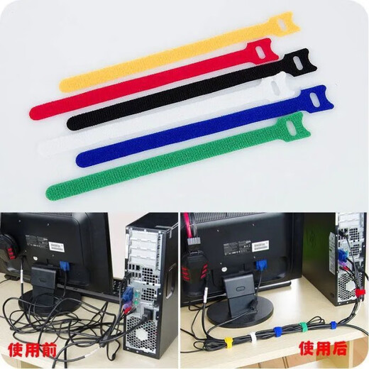 魔术贴电线固定理线器耳机充电数据线收纳集线网线绑线器整理扎带 针型黑色 20根装