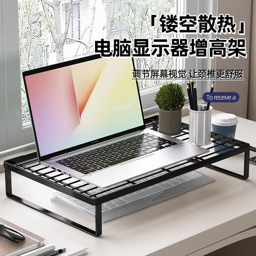 Nifeng computer rack notebook cooling rack computer heightening table desktop monitor bracket support suspended base barbecue rack hollow model medium white