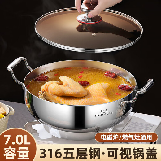Sra. Huachu Olla caliente de acero inoxidable 316 extra gruesa Olla para sopa Olla para pato mandarín Shabu-shabu Hogar Estufa de gas de gran capacidad Cocina de inducción Olla especial Antibacteriano 316 Sopa transparente 28 cm Extra grueso sin recubrimiento 28 cm