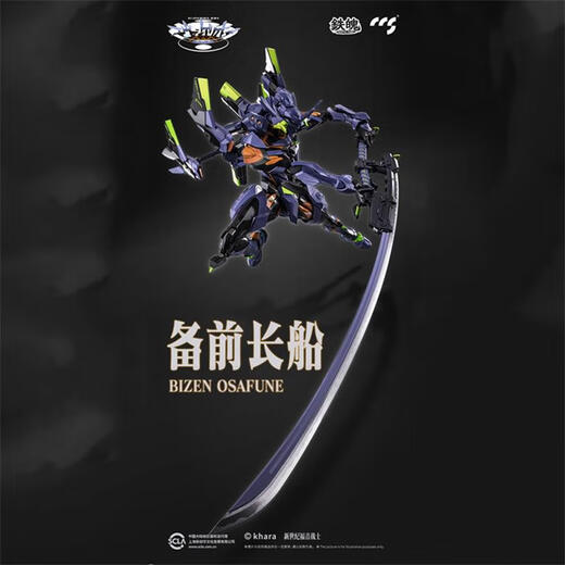 CCS TOYS合金成品 铁甲万能侠真三一万能侠 模型玩具手办 初号机终