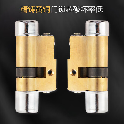 Замените Baodean 11 Type Lock Core Panpan Xingyueshen в старом стиле.