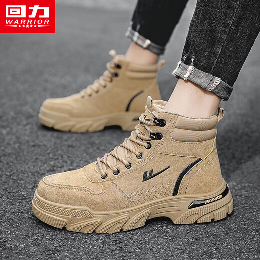 
Huili men's shoes Martin boots men's British style work shoes Khaki 43