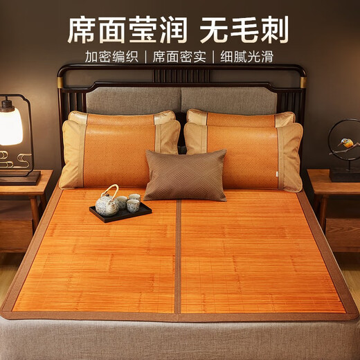 Boyang (BEYOND) Summer Bamboo Seat Cooling Single Double Dormitory Adult Foldable Summer Double-sided Carbonized Air Conditioning Mat Single-piece Bamboo Seat Single-piece Haoran 195cm*90cm