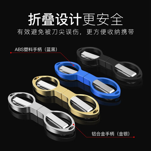 Yexiang stainless steel household multi-functional folding scissors portable mini small portable scissors diy handmade knife stationery scissors aluminum alloy handle (silver)
