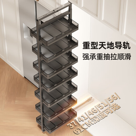 Qianju Küchenschrank hoher Schrank Pull Cork Auszugsart hochtiefe Monster Kühlschrank Seite Schmaler Gap Snack Snack Pull Basket 61 Deep 61 Deep-200-Schrank 4. Stock (Höhe 1285-1585 mm)