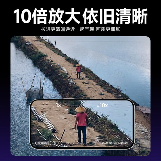 
Sibich [Three-Scenes] 4g solar camera outdoor networkless wireless monitor home use 360 ​​degrees without dead angle panoramic view with night vision tracking outdoor without plug-in