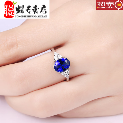 Congdie sapphire ring 925 silver inlaid with carat tanzanite colored gemstones plated with 18K gold oval bracelet for women, live mouth (no code number, adjustable size)