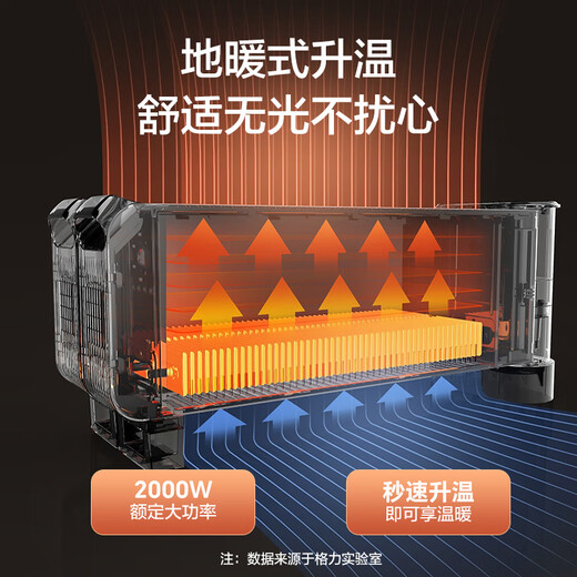 GREE Gold List Product Folding Baseboard Heater Household Instant Heat Electric Heater Remote Control Electric Radiator Waterproof Mobile Floor Heating Dry Clothes Heater NJE-X6020B