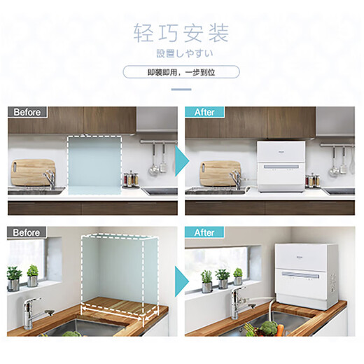 Panasonic dishwasher desktop upgraded with 5 sets of softened water system 80 high-temperature sterilization washing and drying integrated hot air drying household countertop household dishwasher second generation hot-selling model H1D high-temperature sterilization 15% national subsidy