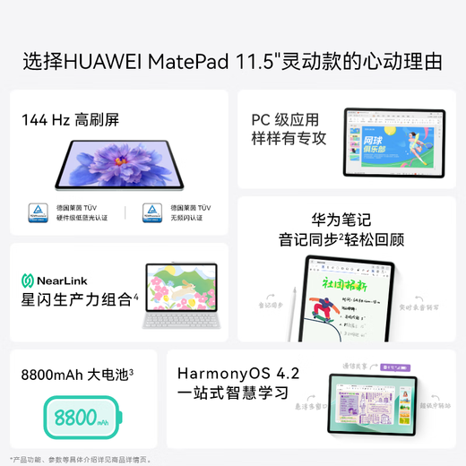 HUAWEI MatePad 11.5''S Smart Huawei tablet high brush 2.8K full screen learning 8+256GB WIFI deep gray