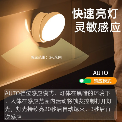 Nuofeng Human Body Sensing 360 Mobile Beleuchtung LED-Nachtlicht Toiletten-Sensorlicht Schrankkorridor-Nachtlicht Verandalicht Rotierendes Lademodell-Weißes Licht 2 Rabattpaket