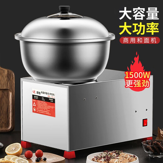 Yucan -Nudel -Trinkmaschine kommerzielle automatische Dampfbrötchen -Nudelmaschine 5 Jin [Jin entspricht 0,5 kg] 8 Jin [Jin gleich 0,5 kg] 15 Jin [Jin gleich] Elektrische Mehlmixer -Nudel -Nudel -Nudel -Nudel -Mischung Mischung Mischung Mischungsmischung Mischung (16 Jin gleichen gleich) mit Mischung mit Mischung (16 Jin gleichen).