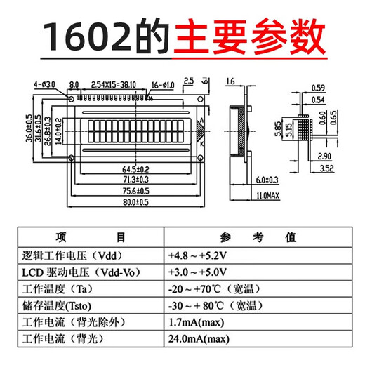 USBDM LCD1602/12864 LCD display with backlight STM32 display smart device LCD screen LCD1602 LCD screen-5V yellow screen+IIC adapter board welded