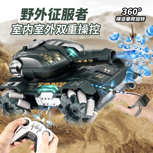Hengde Tank Fernbedienung Car Gesten erfassen Offroad-Fahrzeuge können Wasserbomben für Kinderspielzeug mit Allradantrieb Jungen mit 6-10 Jahren 22 cm Flame Red (Fernbedienung des Griffs) doppelt elektrisch (mit 10 Beuteln Wasserbombenbeutel zur Sammlung) starten