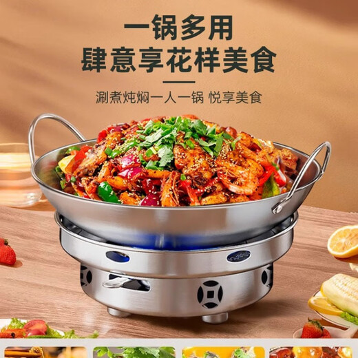 Spade Really Thickened Stainless Steel Large Alcohol Stove Alcohol Pot Household Hot Pot Dry Pot Soup Pot Dry Boiler Complete Set Covered Dry Pot + Stove 28cm