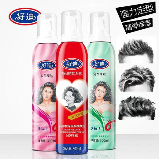 好迪定型摩丝高弹性焗油300ml发胶喷雾护发高档保湿发胶泡沫型 120mg 定型摩丝红色