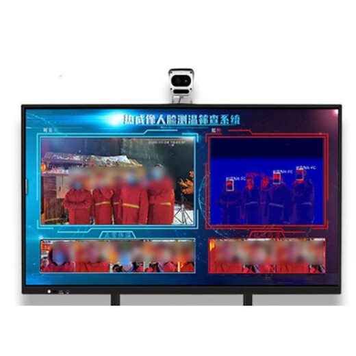 杜斯达尔 红外线测温仪红外热像仪多人热成像测温仪人脸识别体温检测一体机商场用摄像头摄像头一体机