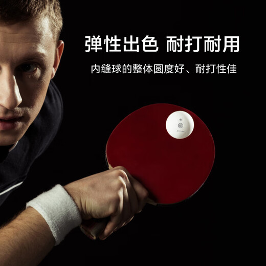 Made in Tokyo, table tennis one-star training balls, 60 pieces in a barrel, 1-star 40+ practice balls