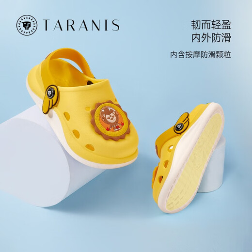 Tylanis children's sandals in summer new style for girls, baby anti-slip soft sole boys beach shoes hole shoes yellow 29 inner length 19.0cm suitable for foot length 18.5cm