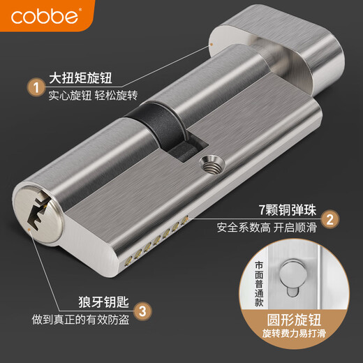 Kabe Door Lock Indoor Bedroom Wooden Door Lock Adjustable Room Door Handle 125 Lock Body CB-KTS01-1-3JT01(X)