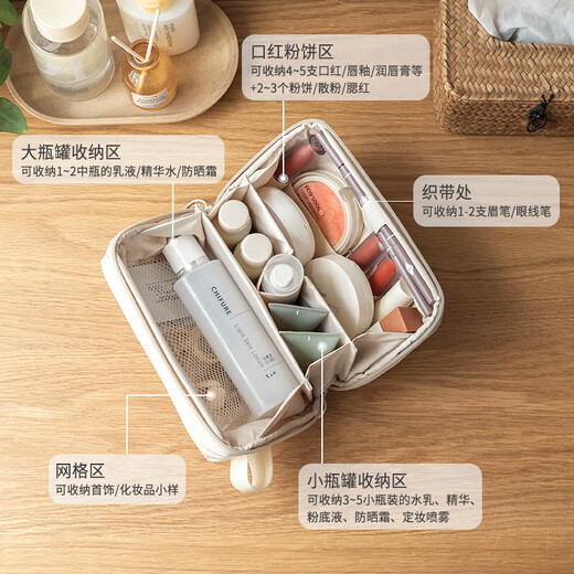 Lazy corner makeup bag skin care products lipstick bag toiletry bag travel portable large capacity business trip waterproof storage bag light apricot color