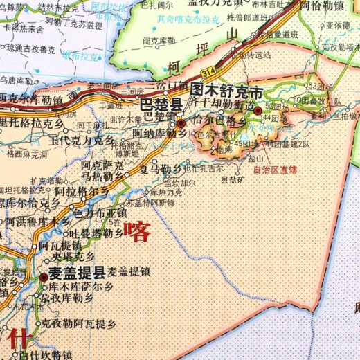 2024年新 新疆地图 盒装折叠版 政区地形交通旅游地理图 1068*749 749毫米