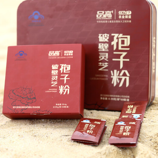 品高破壁灵芝孢子粉袋装孢子粉胶囊装孢子油胶囊装父母健康养生保健品送礼长辈家人成人老人营养礼盒装 灵芝孢子粉胶囊1盒8瓶(每瓶60粒)+礼袋
