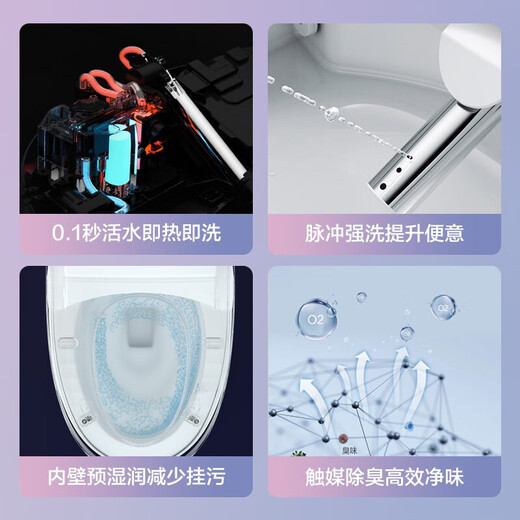 九牧（JOMOO）智能马桶全自动一体式智控数显脚感多功能喷嘴自洁即热智能坐便器 ZS520X【脚感 数显智能马桶坐便器】 305mm