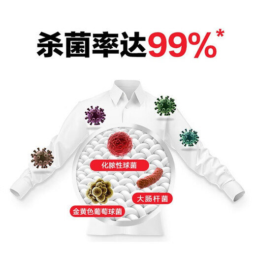 Walch antibacterial aerobic laundry detergent original flavor old model with 99% sterilization rate, mite removal, stain removal and fragrance original flavor laundry detergent Home 6Jin Jin equals 0.5kg lotion + underwear + hand soap