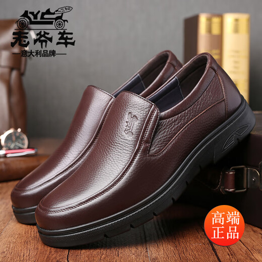 
Classic car leather shoes for men genuine leather summer breathable elderly shoes for men soft sole non-slip middle-aged and elderly men business casual foot cover daddy shoes WK9901 brown (single shoes for four seasons) 41
