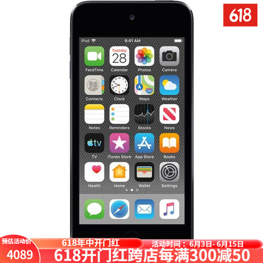 Apple iPod touch 7th generation music player MP3 touch screen 32GB music augmented reality gaming experience Support wifi Bluetooth 32GB