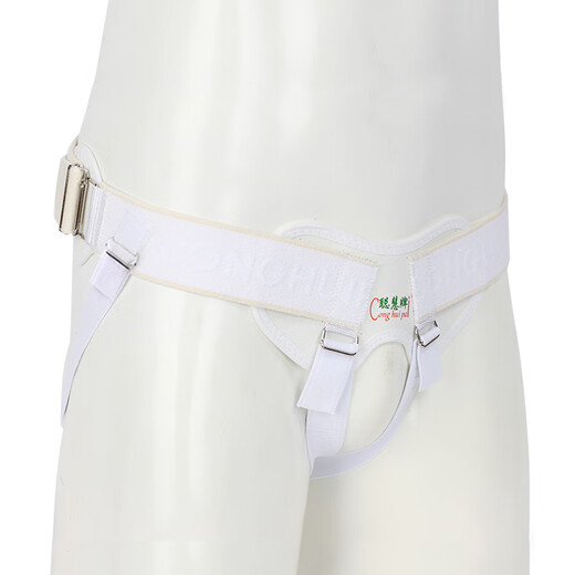 Conghui brand, magnetic hernia belt, adult type, inguinal hernia bag, hernia bracket, small intestinal hernia belt, high elastic and extended single box [1 set of straps + 3 magnetic therapy packages]