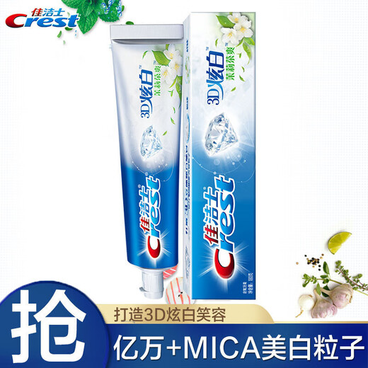 Crest 3D Dazzling White Jasmine Tea Refreshing Toothpaste 170g Anti-moth Fluoride Toothpaste Light Yellow Fresh Breath New and Old Packaging Randomly